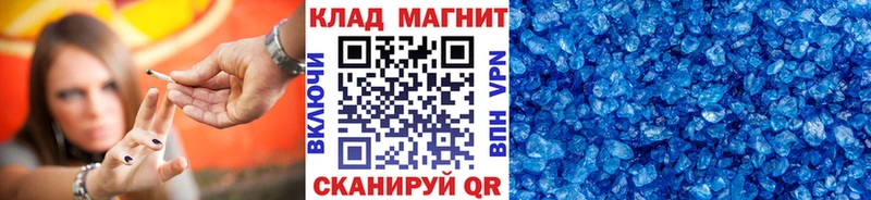 Купить закладку МАРИХУАНА  МЕФ  COCAIN  ГЕРОИН  ГАШИШ  Искитим