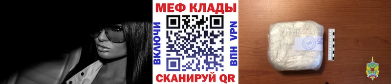 Alpha-PVP Искитим