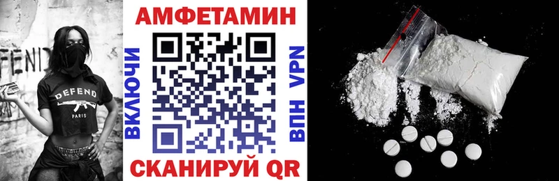 Купить где  Искитим  Амфетамин VHQ 