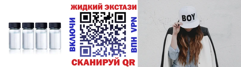 Купить  Искитим  БУТИРАТ бутик 