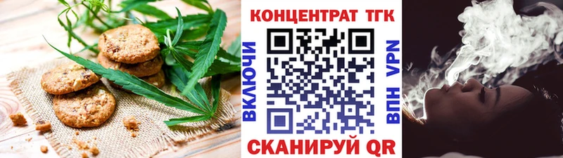 Cannafood конопля  Купить закладки  Искитим 