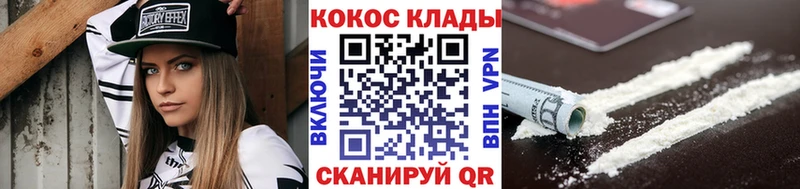 Купить где  Искитим  COCAIN Колумбийский 
