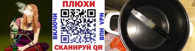 ГАШИШ хэш  Купить где  Искитим 