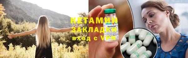 MDMA Premium VHQ Медногорск