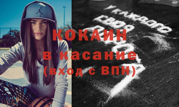 меф VHQ Медвежьегорск