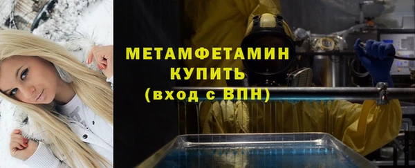 меф VHQ Медвежьегорск