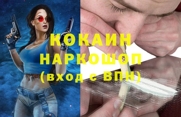 MDMA Premium VHQ Медногорск