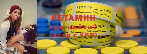 MDMA Premium VHQ Медногорск