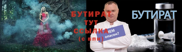 MDMA Premium VHQ Медногорск