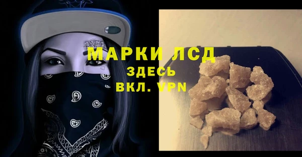 2c-b Мегион