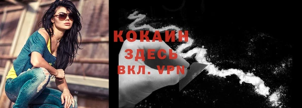 MDMA Premium VHQ Медногорск