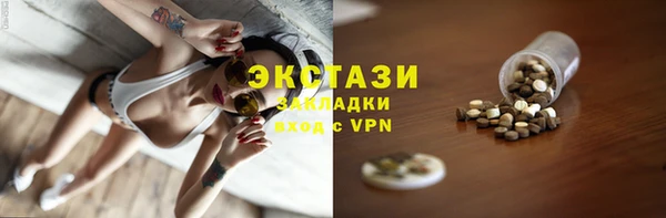 MDMA Premium VHQ Медногорск