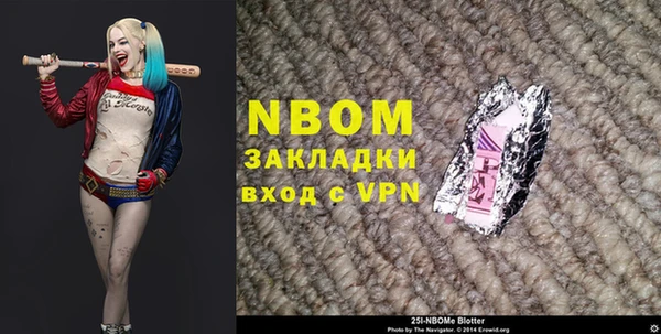 2c-b Мегион