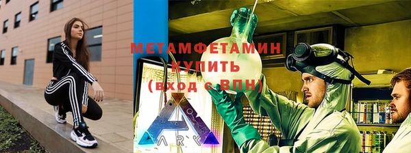 MDMA Premium VHQ Медногорск