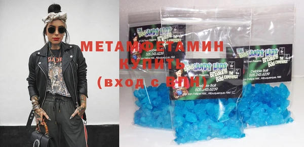меф VHQ Медвежьегорск