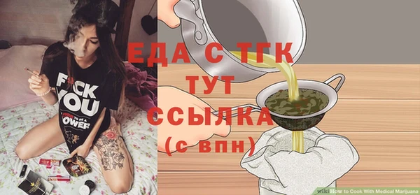 2c-b Мегион
