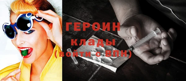 меф VHQ Медвежьегорск