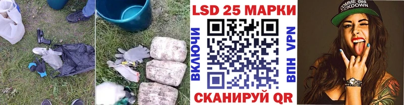 Купить  Искитим  ЛСД экстази ecstasy 