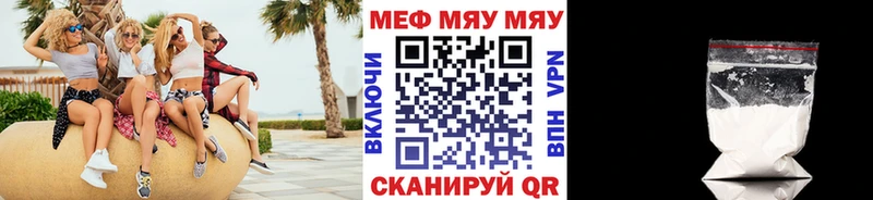 МЕФ 4 MMC  Купить закладки  Искитим 