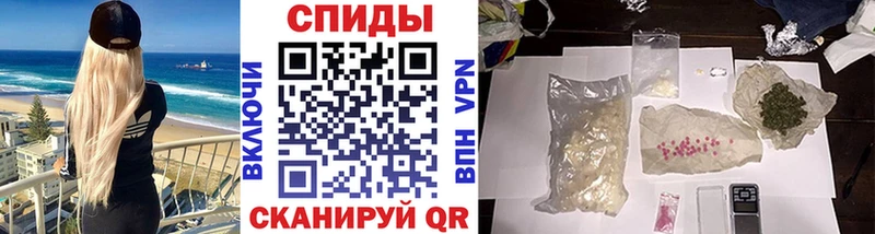 Купить  Искитим  МЕТАМФЕТАМИН витя 