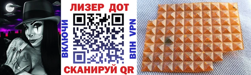 Марки NBOMe 1,8мг  Купить где  Искитим 