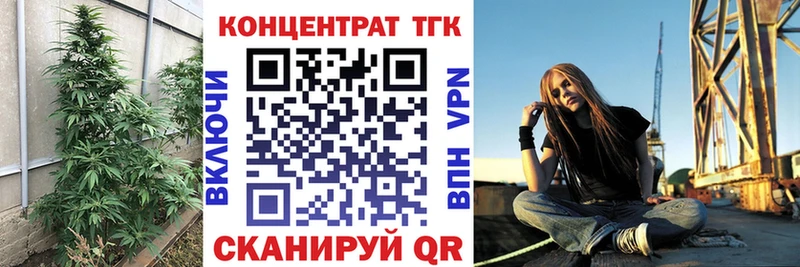 Дистиллят ТГК гашишное масло  Купить  Искитим 